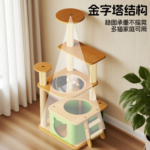 Bei Chuzhong Cat Climbing Frame Cat Nest Bold Large Cat Tree Integrated Space Capsule Cat Rack Small Household Space-Free Twine Rope Cat Toy Wizard of Oz Single Warehouse Single Nest 99cm-Five-story Space Capsule Luxurious Panoramic Space Capsule Newly upgraded and more stable