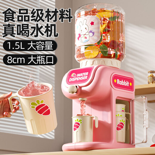 Xinsite (XST) children's water dispenser toy can drink water large food grade girl's kitchen play house juice drink machine for 1 to 3 years old