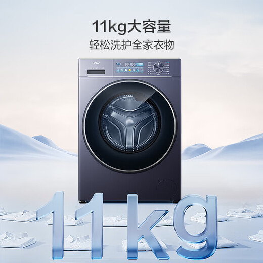 海尔（Haier）【云溪4.0直驱】78E超薄11公斤AI变频滚筒洗衣机大容量精华洗智能投放家用全自动双效除菌螨双喷淋 【1.20高洗净比】XQG110-BLE78E 滚筒