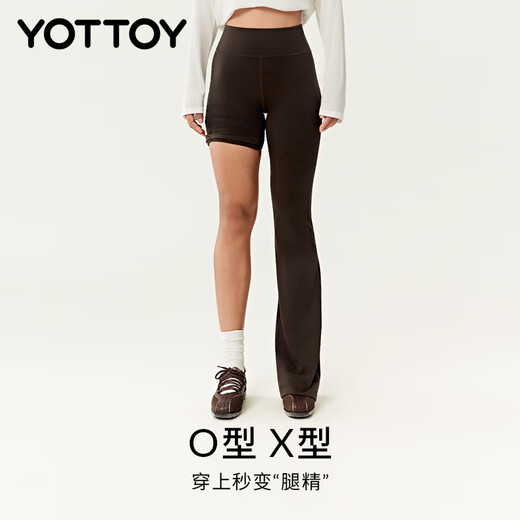 Yottoy supermodel boot-cut pants, yoga pants, flared high-waisted hip-lifting fitness pants, sports Pilates pants, powdered coffee L