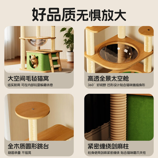 Bei Chuzhong Cat Climbing Frame Cat Nest Bold Large Cat Tree Integrated Space Capsule Cat Rack Small Household Space-Free Twine Rope Cat Toy Wizard of Oz Single Warehouse Single Nest 99cm-Five-story Space Capsule Luxurious Panoramic Space Capsule Newly upgraded and more stable
