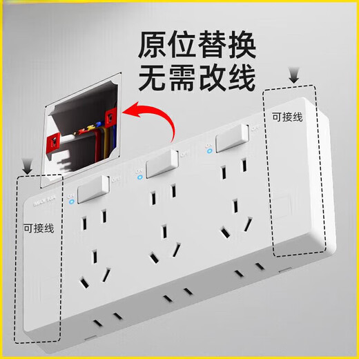 Bull (BULL) Bull (BULL) same style expansion socket replaces the 86 type concealed-mounted to surface-mounted multi-functional LED strip extension gray five-position 35-hole with LED indicator light