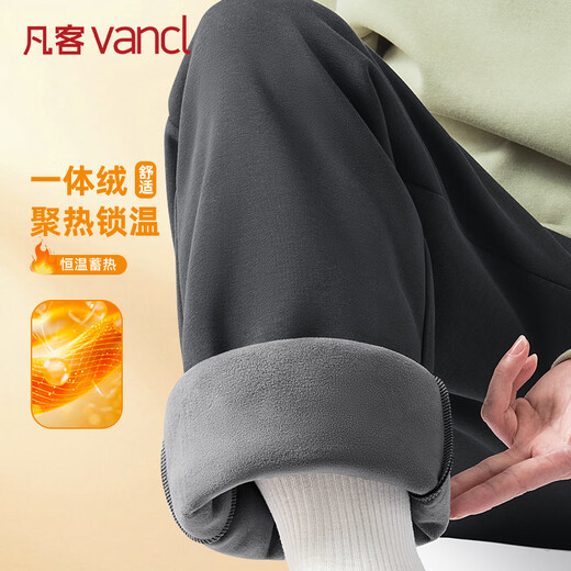 VANCL trousers men's new winter velvet warm casual trousers men's versatile loose straight trousers black XL