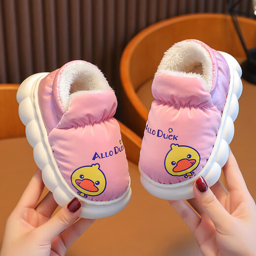 Little yellow duck children's cotton shoes winter boys and girls cartoon cute bag heel cotton shoes home indoor and outdoor warm baby shoes yellow 12 22/23 foot length 14CM 1-2 years old
