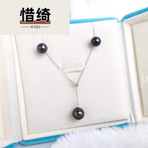 Xiqi Black Pearl Y-shaped Necklace and Earrings Color Diversity Shipping Black 811mm -11mm