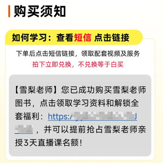 Original Sydney Teacher's Phonics Ausspracheregeln-Poster, Wandtafel mit englischer Wortliste