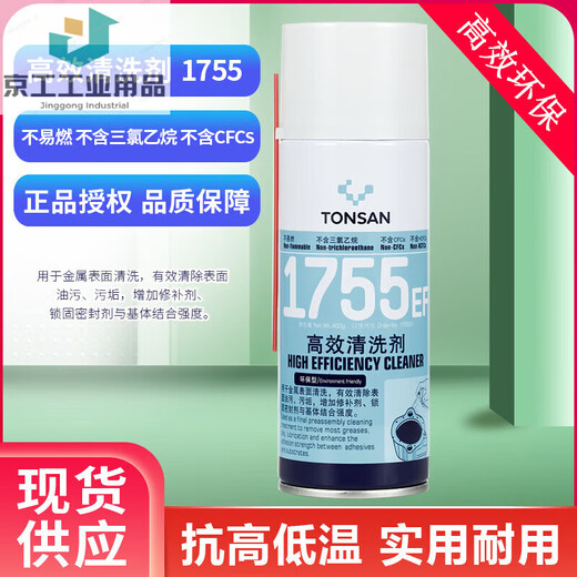 Kesai Xintianshan 1755EF high-efficiency cleaning agent 1750 loose lubricant anti-rust loose cleaning 1755-400ml