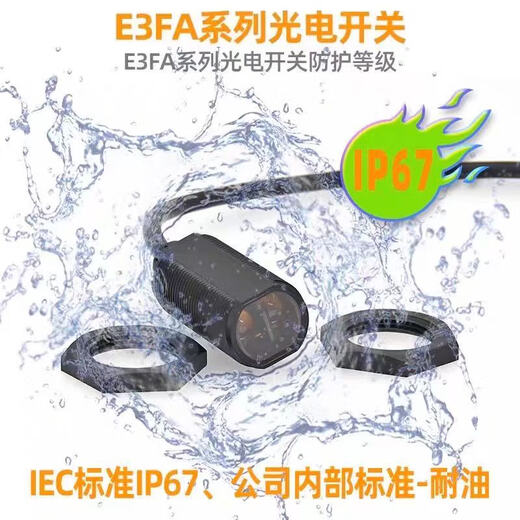 Original photoelectric switch E3FA-DN11/234/DP/RN/RP/TN/TP21/22/23 sensor E3FA-DP11 PNP 2m cable