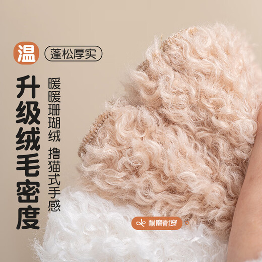 Yu Zhaolin parent-child socks set autumn and winter thickened velvet girls coral velvet cartoon cute puppy mid-tube socks children's calf covers