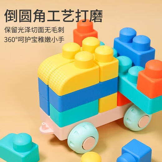 MBVM Official Children's Soft Plastic Building Blocks for Baby 1 Year Old Brain Fishing Toy Large Particle Assembled Baby Boy 16-Building Blocks Can Be Boiled and Chewable Soft Plastic Building Blocks