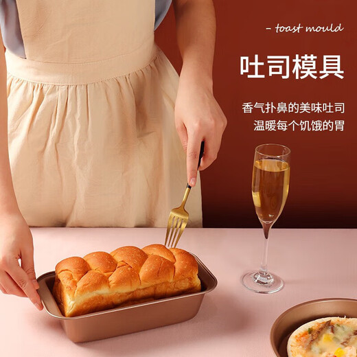 Baijie Baking Tool Set Cake Mold Oven Toast Pizza Plate Bakeware Complete Set of Tools for Novices to Make Cake 27-piece Set Includes Electric Egg Beater + Electronic Scale