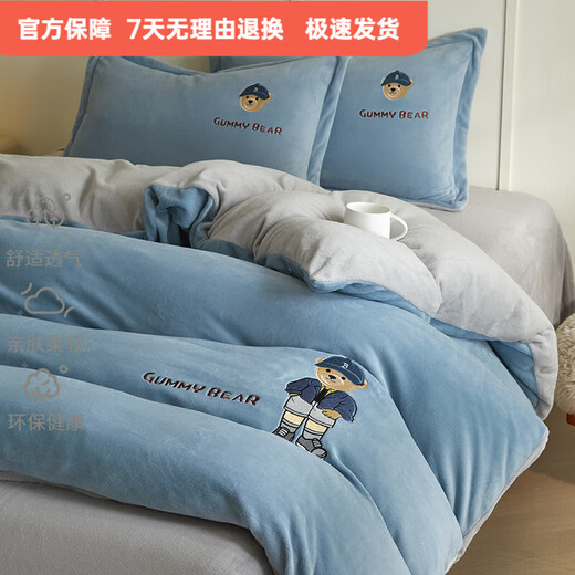 Mercury series 180 count high-end embroidered milk velvet bed four-piece set Class A baby velvet children's coral velvet quilt cover plus velvet Coco Bear - sea salt blue + light gray antistatic + thickened + no shedding 1.5m fitted sheet four-piece quilt cover 220*240 antistatic + thickened + no shedding