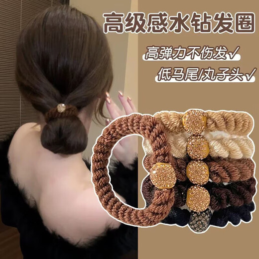 Maillard thickening does not hurt the hair, high ponytail hair tie, women's rubber band, high elasticity, durability, high-end sense, autumn and winter hair rope, special offer, full set of 5 pieces, special for tying up hair.