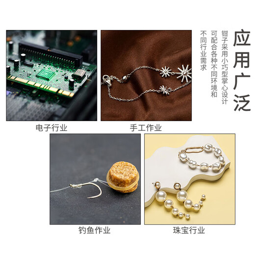 Suican handmade pliers jewelry diy 4.5 inch mini pliers jewelry pliers small jewelry pliers beaded curved nose needle nose pliers multifunctional pink needle nose pliers without teeth 1 pack