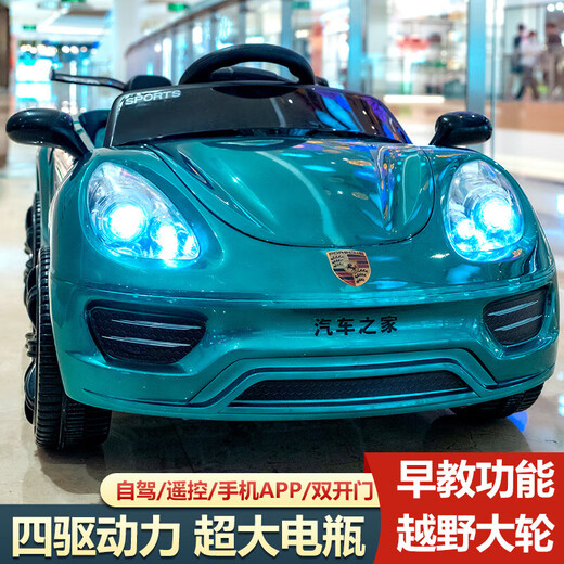He Jiagong children's electric car four-wheel car for boys and girls with remote control toy car that can sit on and swing baby stroller red + large battery + early education + remote control