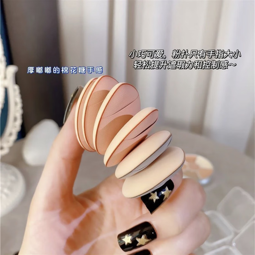 Hot item: Finger Powder Puff Little Thumb Air Cushion Makeup Sponge for Wet and Dry Use, No Eating Liquid Foundation Puff 3 Pack (Trial)