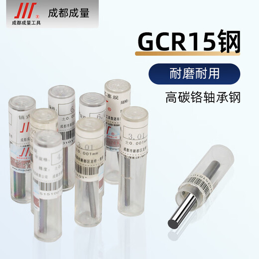 Measuring needle gauge pin type plug gauge precision measuring rod smooth gauge set aperture gauge pass and stop gauge pin gauge 0.001mm 11.01-11.5 (interval 0.01) 50 pieces in total