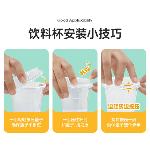 Meiya disposable milk tea cup 500ml*20 set beverage cup juice fruit tea orange juice coffee cup with lid plastic cup stall