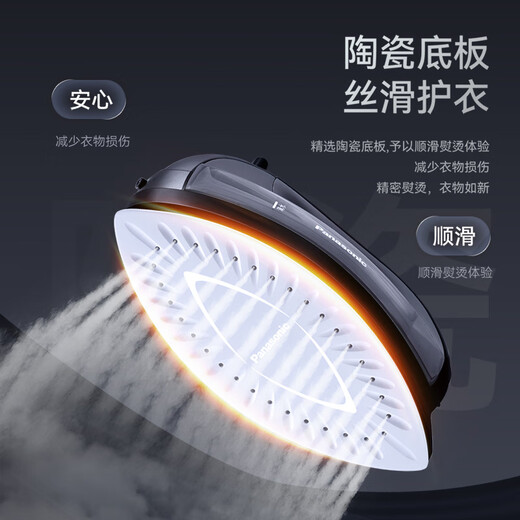 Panasonic's new electric iron handheld wireless high-power WL60A rose gold