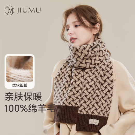 JIUMU pure wool scarf women's autumn and winter warm scarf birthday Christmas gift for girls