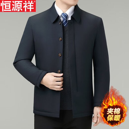 Hengyuanxiang men's cotton-padded jacket, autumn and winter warm cotton jacket for middle-aged and elderly people, business casual lapel jacket, solid color cotton jacket, dark blue, button style 2569, outer pocket with zipper, XL 180 size, suitable for 130-150 Jin Jin equals 0.5 kg