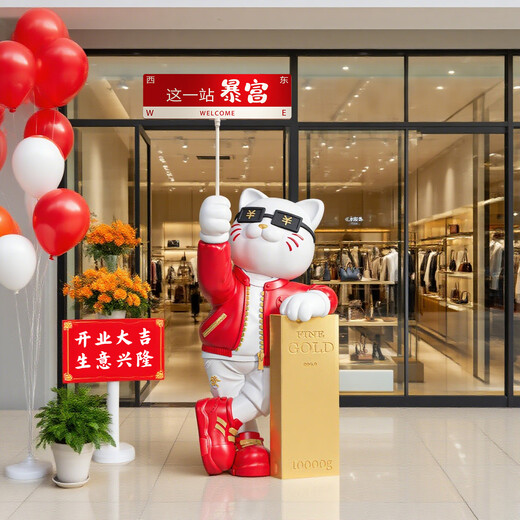 Dyed Spring Lucky Cat Opening Large Ornament High-end 2025 New High-end Gift Large Landing Company New Store Daji Total Height 160cm Model A Large + Intelligent Voice Broadcast Light Luxury Red