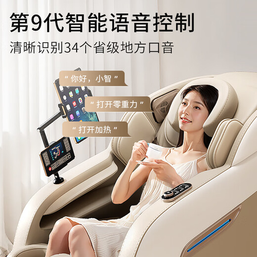 SUPOR Massage Chair B5 Home Space Capsule 2025 Full Body Fully Automatic Multi-Function Zero Gravity Top Ten Brands Electric Smart Massage Sofa Practical Birthday Gift for Mom and Dad Top Matching Black丨Health Monitoring + Flexible Jade Movement + Intelligent Voice + Swing Massage