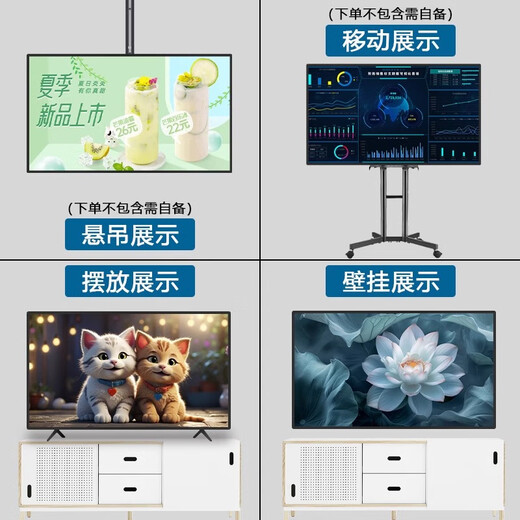 Konjia Mitu National Subsidy 40% New 55-inch LCD Large Screen TV Bedroom HD Eye Protection Anti-Blue Light Home Intelligent Voice Narrow-Edge Ultra-Thin Projection Display 55LED HD Eye Protection TV Version Length and Width 93X52 Centimeters