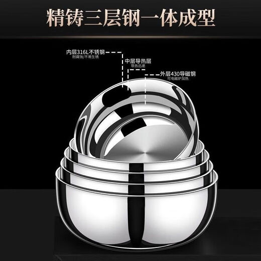 Qihua stainless steel basin extra thick household kitchen oil basin and basin soup basin seasoning baking kneading non-stick 16cm and basin 304 regular model
