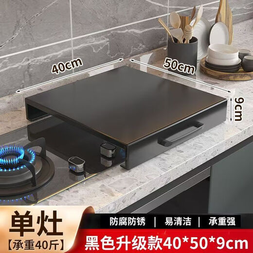 Bangdao Kitchen Gas Stove Cover Cover Gas Stove Shield Plate Heightened Countertop Pot Preparation Storage Rack Induction Cooker Bracket 40cm*50cm*9cm Upgraded Thickening With Armrests