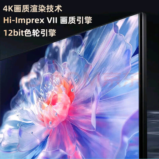 Xiaomi HONGMIYITI new 4K TV.TV ultra-intelligent network high-definition LCD projection screen ultra-thin display 50 ultra-clear network TV length 98 width 58cm