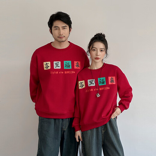 G.duck parent-child red sweatshirt winter velvet thickened New Year shirt 2026 Year of the Horse animal year top New Year greetings trend Xi Zhi Fulai sweatshirt 165 S