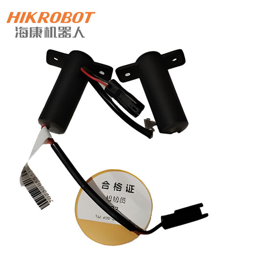 HIKROBOT AGV car accessories laser warning light 102901573