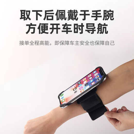 Mo Peng Driving Wrist Phone Holder Didi Driving Phone Holder Arm Wrist Strap Electric Vehicle Navigation Bracket Driver Equipment Rotatable Artifact 2021 Summer Model Driving