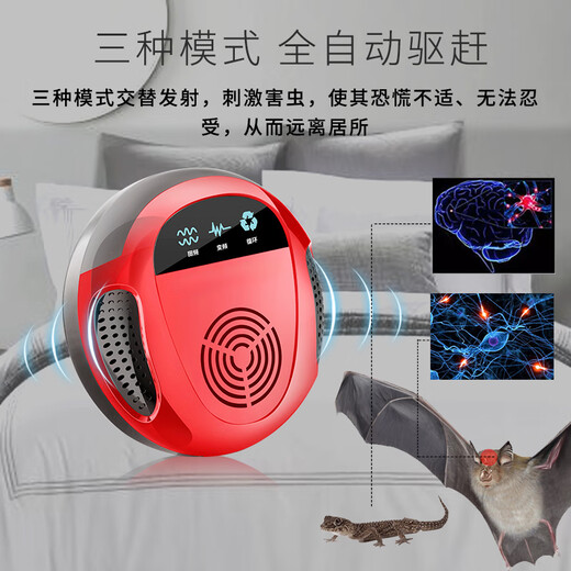 Xiaomi's trendy lifestyle appliances bat repellent wall repeller tiger nemesis device ultrasonic insect repellent anti-bat removal insecticide insect repellent and mouse repellent 1 set random color limited time special offer