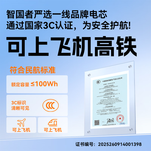 Wise Nation 3C certified, can be used on airplanes. The power bank comes with a 20,000 mAh large capacity, compact, portable and fast charging mobile power supply. It is suitable for Apple 17, Xiaomi Pro and Huawei mobile phones.