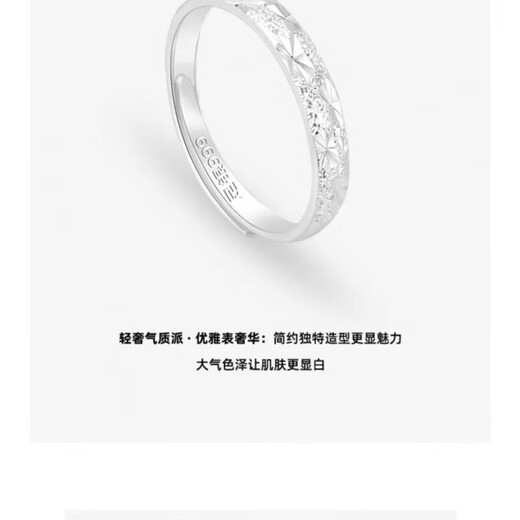 Ningfeng Old Phoenix Starry Sky 9999 Sterling Silver Starry Star Ring Men and Women Fashionable Couple Ring 4.35g Comes with Counter Original Gift Box Certificate Lao Fengxiang