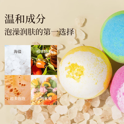Bath salt ball set, explosive essential oil bath ball, bath ball 12 pieces, Valentine's Day gift, dried flower bubble bath ball, mixed color bubble bath ball set, 60g*12 pieces *1 set