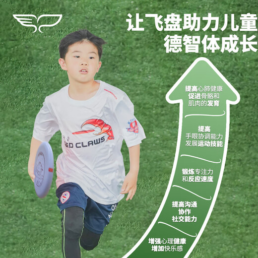 Yikun Frisbee (YIKUN DISCS) Yikun Yikun 95g children's campus Frisbee guinea pig team parent-child entertainment cartoon outdoor sports game floppy disk Nuanyanghuang