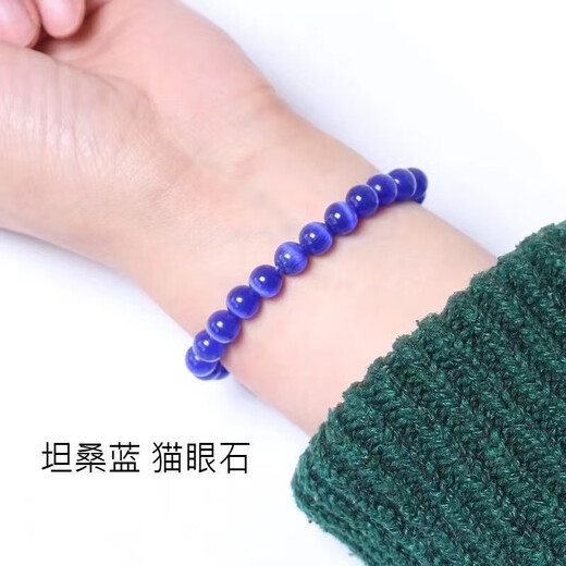 Everlasting Leaf QUAMER Old Phoenix Gold Store High Cat's Eye Bracelet Women's Light Luxurious Summer Bracelet 2024 New Tanzanite Blue Cat's Eye + Exquisite Gift Box 8mm
