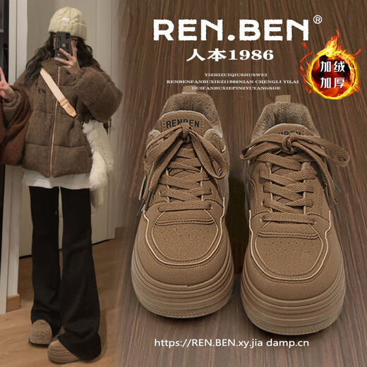 RENBEN velvet wheat color sneakers for women 2025 winter popular Korean retro casual thick-soled student warm cotton sneakers