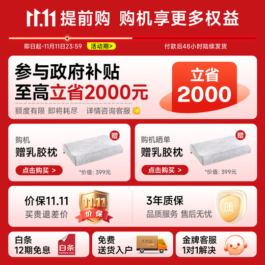 Chivas fully automatic intelligent full body massage chair home space capsule multi-functional zero gravity massage chair gift for parents massage sofa chair M761 soft yarn Jingcang Shinfa