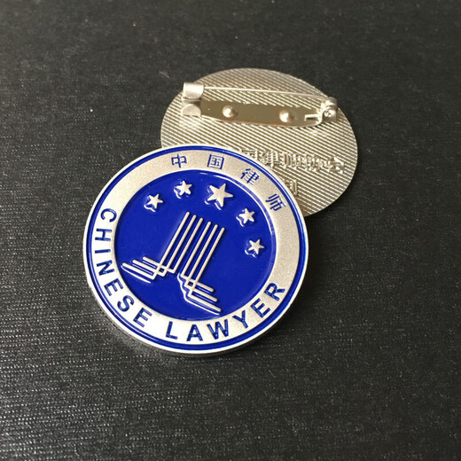China Lawyers Association Brooch Legal Service Badge Barrister Metal Badge Small Brooch Brooch Pin Lawyer Dark Blue Large Badge
