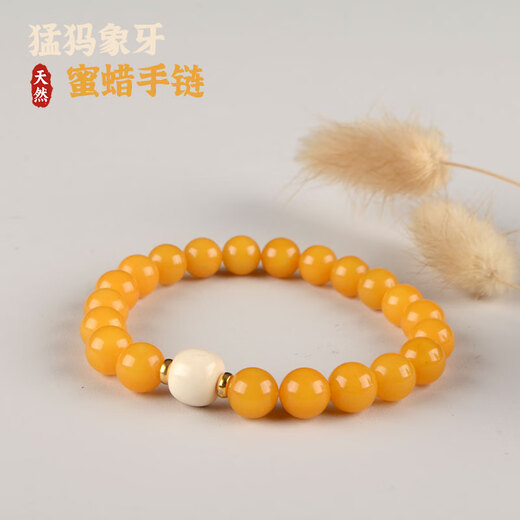 Her generation natural raw mineral beeswax bracelet chicken fat yellow Russian material Seiko single circle mammoth ivory bracelet birthday gift about 8MM beeswax (766567)