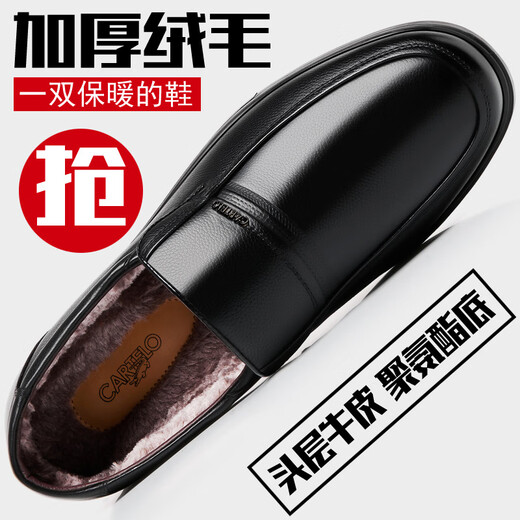 CARTELO Men's Winter Velvet Leather Shoes Men's Genuine Leather Business Casual Soft Sole Middle-aged Dad Shoes Middle-aged Warm Cotton Shoes Black Velvet Style 42