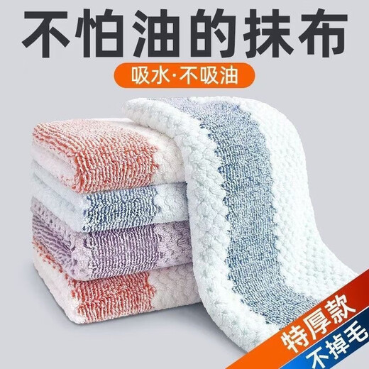 Rod wiper fishing towel coral velvet non-stick oil dishcloth thickened oil-removing and water-absorbing outdoor fishing cleaning rag 3 strips of pineapple plaid (random color)