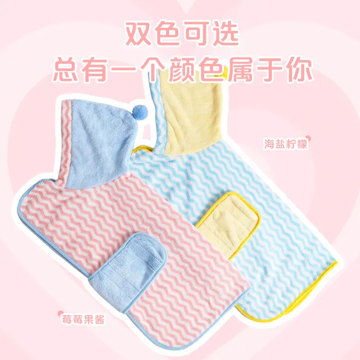 Dog bath towel, quick-drying bathing tool, cat bathing artifact, pet towel, absorbent pet supplies, blue + yellow, contrasting color absorbent bathrobe XS