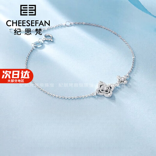 Ji Sifan Light Luxury Jewelry Eternal Heart Platinum Bracelet Women's Moissanite Valentine's Day Birthday Gift for Girlfriend Diamond Four-Leaf Clover Gold Bracelet