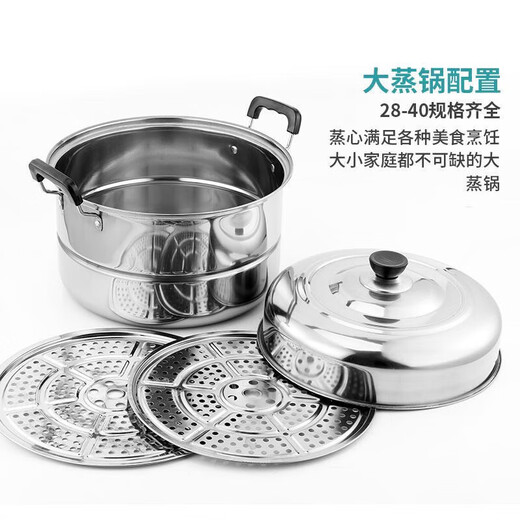 Fat Donglai Fat Donglai's same style thickened stainless steel double-layer steamer household two or three-layer pot large soup pot steaming super thick double layer (upgraded model) 28cm