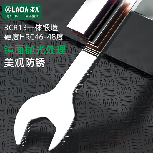 LAOA old A ultra-thin mini dual-purpose wrench set stainless steel box wrench 4-11mm LA352802